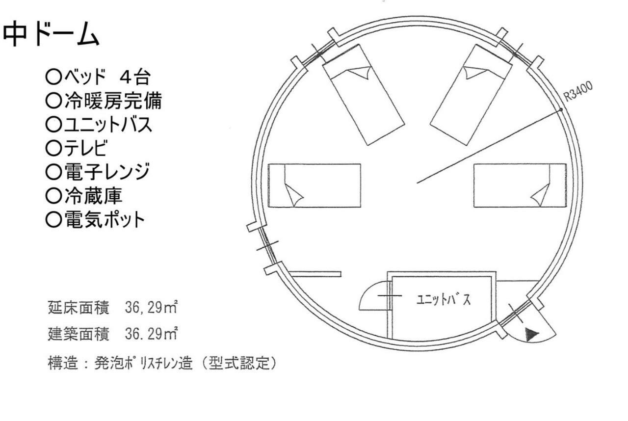 The Hirosawa City Dome House West Building / Vacation Stay 7780 Csikuszei Kültér fotó